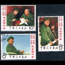 http://morawino-stamps.com/sklep/7533-thickbox/chiska-republika-ludowa-chrl-990-992-.jpg