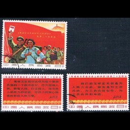 http://morawino-stamps.com/sklep/7537-thickbox/chiska-republika-ludowa-chrl-982-984-.jpg