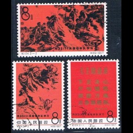 http://morawino-stamps.com/sklep/7539-thickbox/chiska-republika-ludowa-chrl-955-957-.jpg