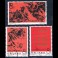 People's Republic of CHINA [PRC] 955-957 []