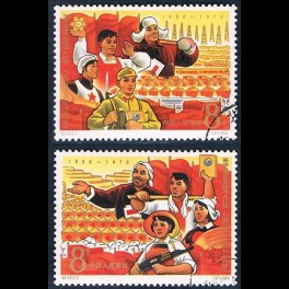 http://morawino-stamps.com/sklep/7543-thickbox/chiska-republika-ludowa-chrl-964-965-.jpg