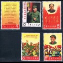 http://morawino-stamps.com/sklep/7545-large/chiska-republika-ludowa-chrl-977-981-.jpg