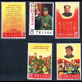 http://morawino-stamps.com/sklep/7545-thickbox/chiska-republika-ludowa-chrl-977-981-.jpg