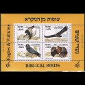 http://morawino-stamps.com/sklep/7671-large/izrael-israel-bl27.jpg