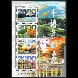http://morawino-stamps.com/sklep/7695-thickbox/republika-chiska-tajwan-bl79.jpg