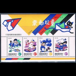 http://morawino-stamps.com/sklep/7739-thickbox/republika-chiska-tajwan-bl60.jpg