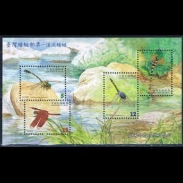 http://morawino-stamps.com/sklep/7745-thickbox/republika-chiska-tajwan-bl84.jpg