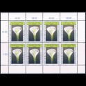 http://morawino-stamps.com/sklep/7759-large/austria-osterreich-klb2305.jpg