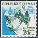 http://morawino-stamps.com/sklep/7767-large/kolonie-franc-republika-mali-republique-du-mali-420.jpg