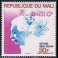 FRENCH COLONIES: Republic of Mali [République du Mali] 490**