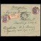 envelope: RUSSIAN POST IN POLAND Wrocław 14.2.1918 +registered