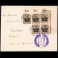 envelope: German Imperial Post in occupied Poland TOWN POST Warschau 11. … . 1917