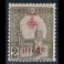 FRENCH COLONIES: French protectorate of Tunisia [Protectorat français de Tunisie] B95** overprint