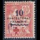 FRENCH COLONIES: French Protectorate in Morocco [Protectorat français au Maroc] 19b* overprint