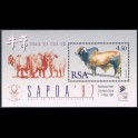 http://morawino-stamps.com/sklep/8567-large/kolonie-bryt-holend-republika-poludniowej-afryki-rpa-republic-of-south-africa-rsa-bl-54.jpg