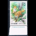 http://morawino-stamps.com/sklep/8587-large/japonia-nippon-2100.jpg