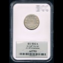 http://morawino-stamps.com/sklep/8642-large/srebrna-moneta-au-50-certyfikowany-stan-okolomenniczy-rosja-1914-r-nominal-20-herb.jpg