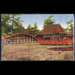 http://morawino-stamps.com/sklep/8819-thickbox/pocztowka-japan-nippon-japonia-nagasaki-warszawa-1937.jpg