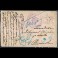 Pocztówka: IMPERIUM ROSYJSKIE: XII 1916 +cenzura