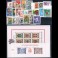 Austria [Österreich] stamps of year 1976** with 2 postal units