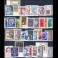Austria [Österreich] stamps of year 1983**