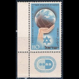 http://morawino-stamps.com/sklep/9145-thickbox/izrael-israel-92.jpg
