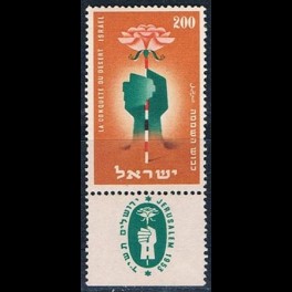 http://morawino-stamps.com/sklep/9147-thickbox/izrael-israel-93.jpg