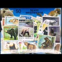 http://morawino-stamps.com/sklep/9941-large/pakiet-niedzwiedzie-50-szt-znaczkow.jpg