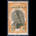 https://morawino-stamps.com/sklep/12986-large/etiopia-ethiopia-166u-nadruk.jpg