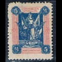 https://morawino-stamps.com/sklep/14860-large/poczta-plebiscytowa-kwidzyn-marienwerder-14ay.jpg