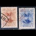 https://morawino-stamps.com/sklep/15849-large/persja-postes-persanes-192-193-.jpg