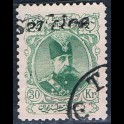 https://morawino-stamps.com/sklep/15867-large/persja-postes-persanes-15-dinst-nadruk-service.jpg