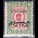 https://morawino-stamps.com/sklep/15933-large/persja-postes-persanes-41-dinst-nadruk.jpg