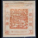 https://morawino-stamps.com/sklep/16004-large/imperium-chiskie-shanghai-local-post-1865-1897-11xc.jpg