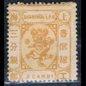 https://morawino-stamps.com/sklep/16016-large/imperium-chiskie-shanghai-local-post-1865-1897-33.jpg