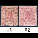 https://morawino-stamps.com/sklep/16028-large/imperium-chiskie-shanghai-local-post-1865-1897-37-nr1-2.jpg