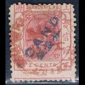 https://morawino-stamps.com/sklep/16030-large/imperium-chiskie-shanghai-local-post-1865-1897-43a-nadruk.jpg