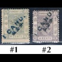 https://morawino-stamps.com/sklep/16034-large/imperium-chiskie-shanghai-local-post-1865-1897-44-i-nr1-2-nadruk.jpg