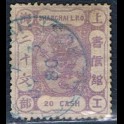 https://morawino-stamps.com/sklep/16048-large/imperium-chiskie-shanghai-local-post-1865-1897-65-nr2.jpg