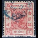 https://morawino-stamps.com/sklep/16050-large/imperium-chiskie-shanghai-local-post-1865-1897-66-.jpg