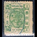 https://morawino-stamps.com/sklep/16068-large/imperium-chiskie-shanghai-local-post-1865-1897-73d-.jpg