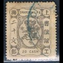 https://morawino-stamps.com/sklep/16072-large/imperium-chiskie-shanghai-local-post-1865-1897-74-.jpg
