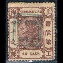 https://morawino-stamps.com/sklep/16076-large/imperium-chiskie-shanghai-local-post-1865-1897-75a.jpg