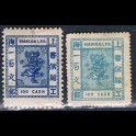 https://morawino-stamps.com/sklep/16098-large/imperium-chiskie-shanghai-local-post-1865-1897-82a-nr1-2.jpg