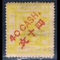 https://morawino-stamps.com/sklep/16110-large/imperium-chiskie-shanghai-local-post-1865-1897-84bi-nadruk.jpg