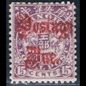 https://morawino-stamps.com/sklep/16124-large/imperium-chiskie-shanghai-local-post-1865-1897-9-porto-nadruk.jpg
