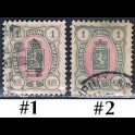 https://morawino-stamps.com/sklep/17078-large/finlandia-suomi-finland-32ab-nr1-2.jpg