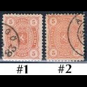 https://morawino-stamps.com/sklep/17234-large/finlandia-suomi-finland-13bya-nr1-2.jpg