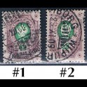 https://morawino-stamps.com/sklep/17302-large/finlandia-suomi-finland-44-nr1-2.jpg