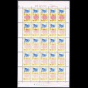 https://morawino-stamps.com/sklep/17398-large/brazylia-brasil-1127-x25.jpg